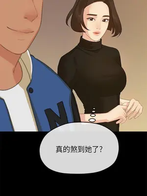 初戀情結 1-26話[完結]_013030r