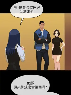 初戀情結 1-26話[完結]_014002r