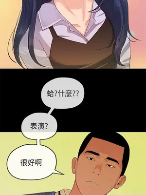 初戀情結 1-26話[完結]_014005r