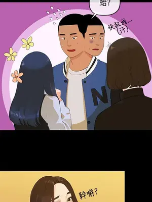 初戀情結 1-26話[完結]_014007r