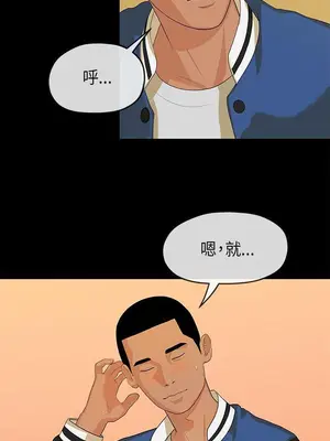 初戀情結 1-26話[完結]_014008r