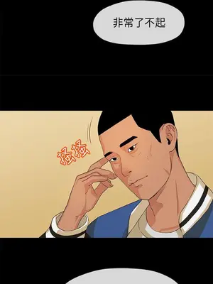 初戀情結 1-26話[完結]_014009r