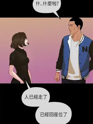 初戀情結 1-26話[完結]_014010r