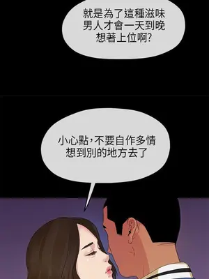 初戀情結 1-26話[完結]_014012r