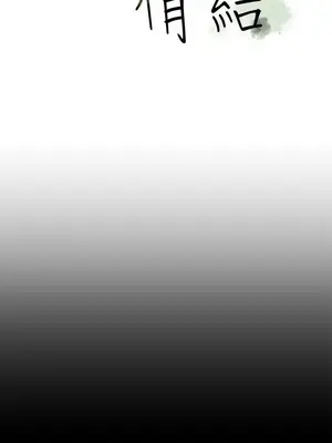 初戀情結 1-26話[完結]_014015r