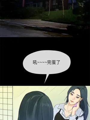 初戀情結 1-26話[完結]_014016r