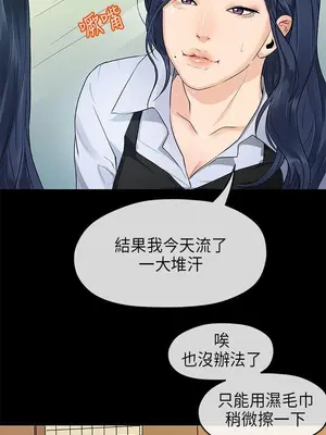 初戀情結 1-26話[完結]_014017r