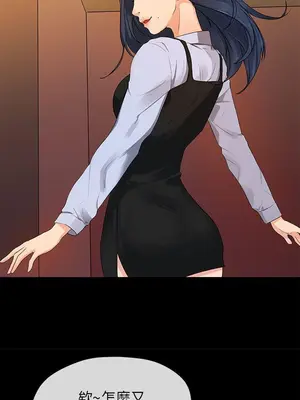 初戀情結 1-26話[完結]_014018r