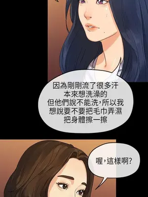 初戀情結 1-26話[完結]_014020r