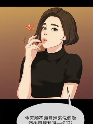 初戀情結 1-26話[完結]_014022r