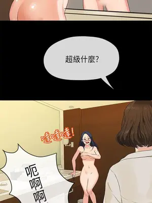 初戀情結 1-26話[完結]_014028r