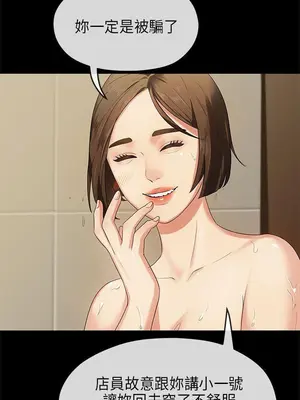 初戀情結 1-26話[完結]_015006r