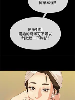 初戀情結 1-26話[完結]_015013r