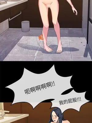 初戀情結 1-26話[完結]_015019r