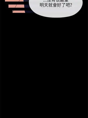 初戀情結 1-26話[完結]_015022r