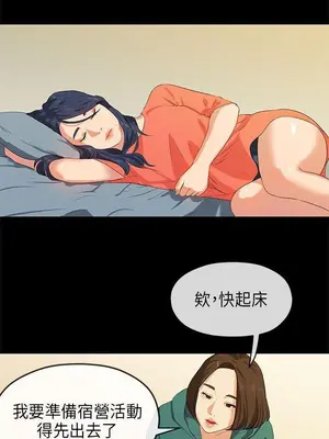 初戀情結 1-26話[完結]_015023r