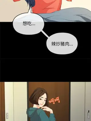 初戀情結 1-26話[完結]_015024r