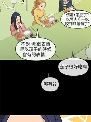 初戀情結 1-26話[完結]_015028r