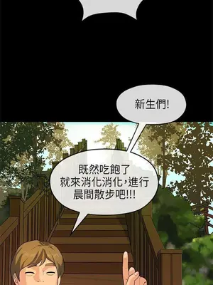 初戀情結 1-26話[完結]_015029r