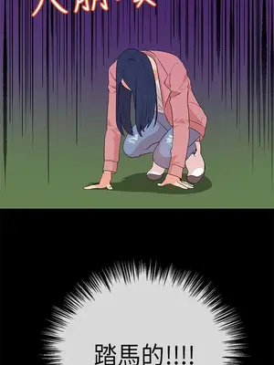 初戀情結 1-26話[完結]_015030r