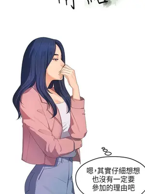 初戀情結 1-26話[完結]_016001r