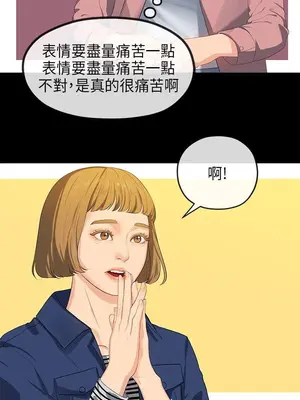初戀情結 1-26話[完結]_016003r