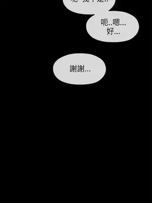 初戀情結 1-26話[完結]_016004r