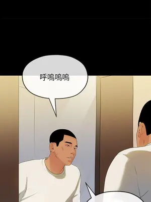 初戀情結 1-26話[完結]_016005r