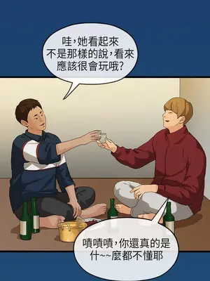 初戀情結 1-26話[完結]_016007r