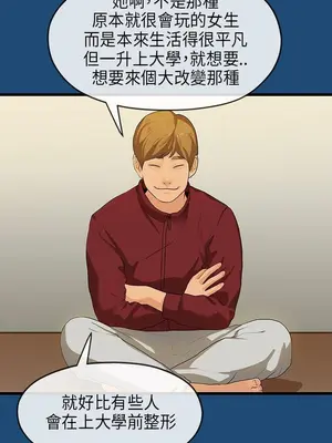 初戀情結 1-26話[完結]_016008r