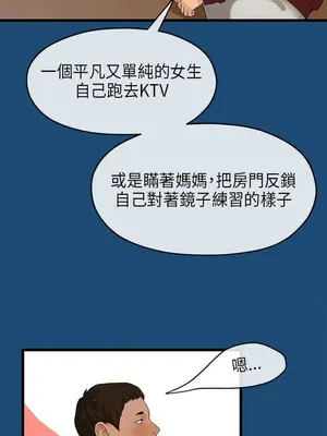 初戀情結 1-26話[完結]_016009r