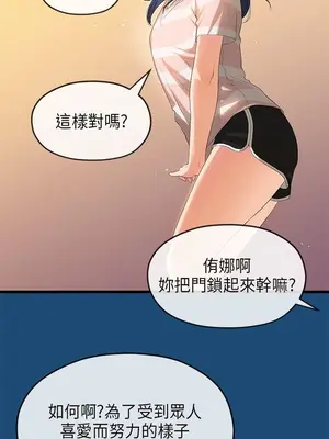 初戀情結 1-26話[完結]_016010r