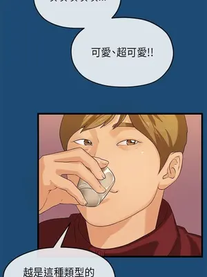 初戀情結 1-26話[完結]_016011r