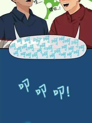 初戀情結 1-26話[完結]_016012r