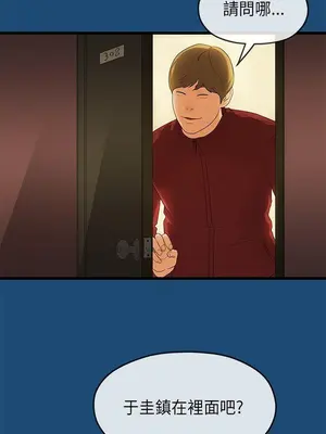 初戀情結 1-26話[完結]_016013r