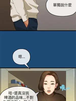 初戀情結 1-26話[完結]_016015r