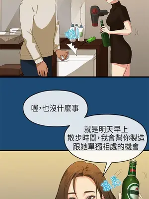 初戀情結 1-26話[完結]_016016r