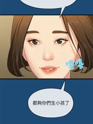 初戀情結 1-26話[完結]_016017r