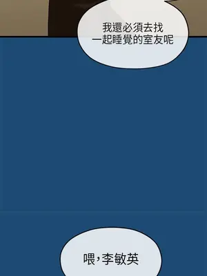 初戀情結 1-26話[完結]_016018r