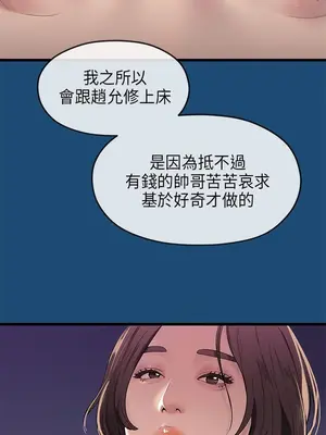 初戀情結 1-26話[完結]_016021r