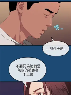 初戀情結 1-26話[完結]_016024r