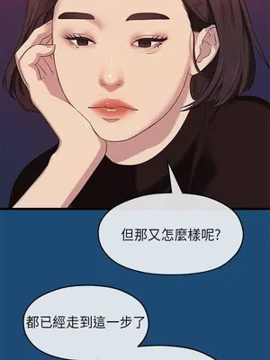 初戀情結 1-26話[完結]_016025r