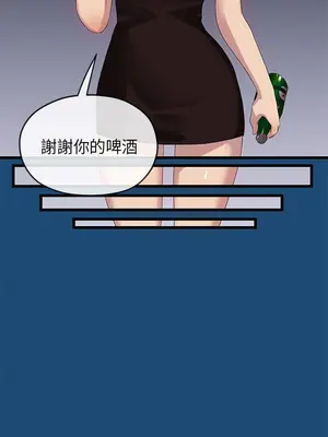 初戀情結 1-26話[完結]_016026r