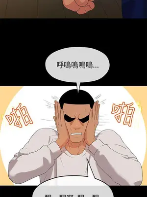 初戀情結 1-26話[完結]_016037r