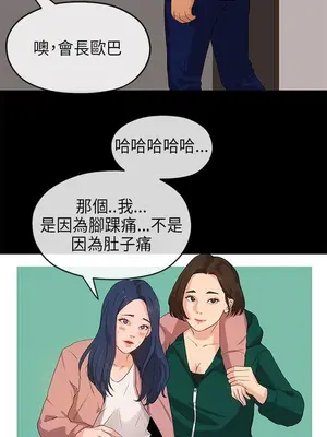 初戀情結 1-26話[完結]_016038r