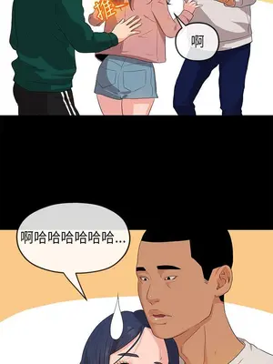 初戀情結 1-26話[完結]_016039r