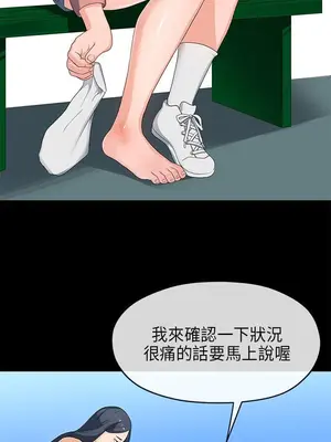 初戀情結 1-26話[完結]_017001r