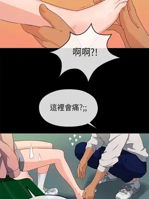 初戀情結 1-26話[完結]_017003r