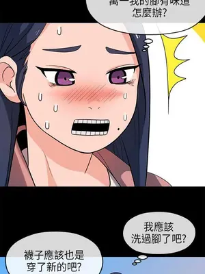 初戀情結 1-26話[完結]_017004r