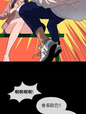 初戀情結 1-26話[完結]_017006r